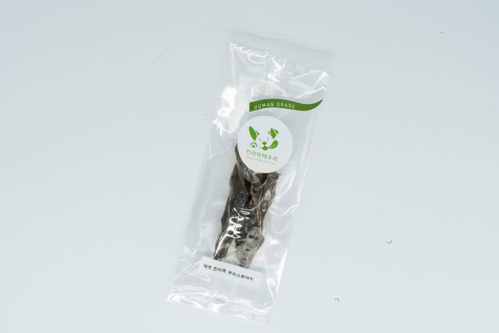 강아지 말고기 다이어트 저알러지 제주한라마 트위스트 져키