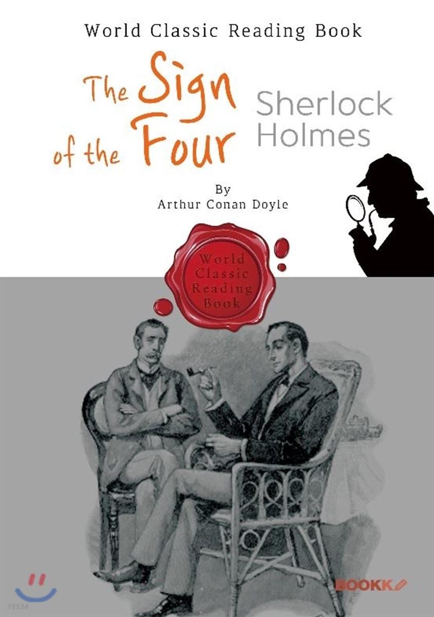 네 개의 서명 - 셜록 홈즈 : The Sign of the Four (영어 원서) - 예스24