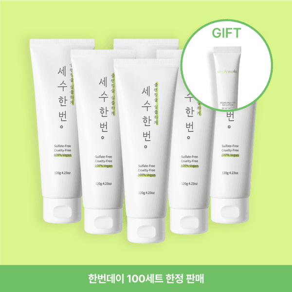 [~ 40%] 세수한번 폼클렌저 세트