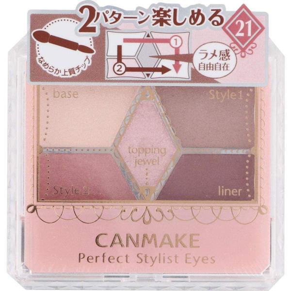 CANMAKE 캔메이크 퍼펙트 스타일리스트 아이즈 아이쉐도우 21스트로베리밀크모카