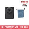 [캐논총판] 캐논 PowerShot V10 + 전용 파우치 정품 새상품