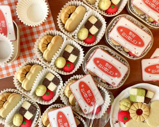 🧡수제두유🧡로 만든 비건 쿠키 미니 세트, 10개 [원산지:작품정보참조]