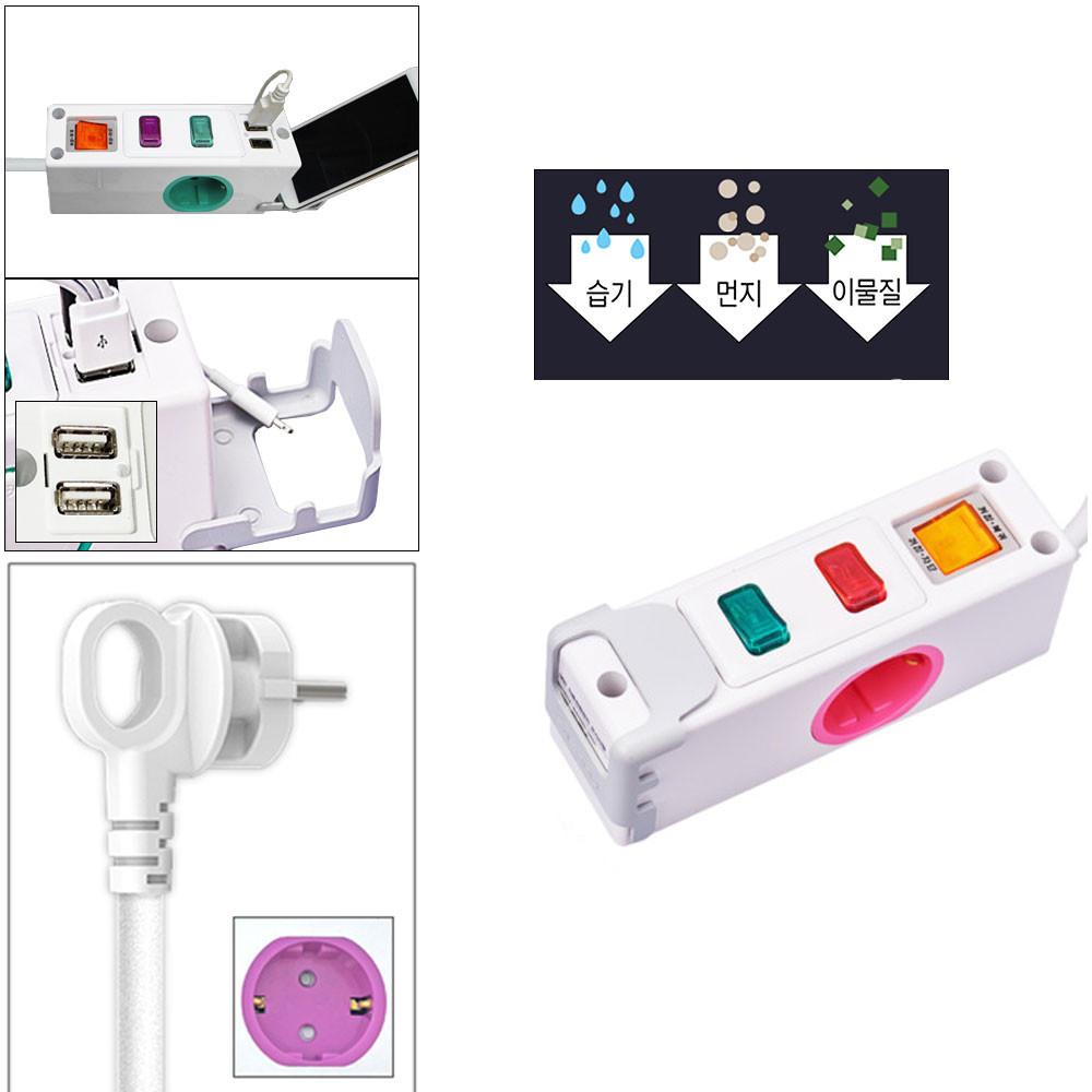 디자인 멀티탭 인테리어 1.5m 옆으로 USB 2구 충전포트 멀티콘센트