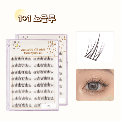 노글루 가닥 속눈썹 자연스러운 부분 인조속눈썹 8줄 96모 대용량 - 속눈썹관리 소품 | 쿠팡