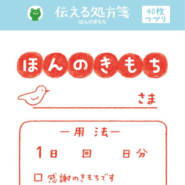 선물할 때 같이 끼워 넣어보세요- 메모지