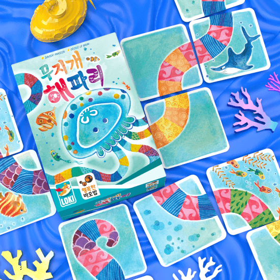 [4,5,6세 조카선물] 색깔 잇기 보드게임 무지개해파리