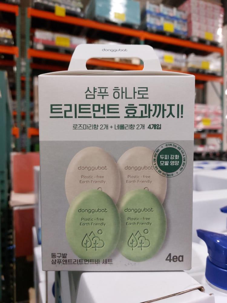 동구밭 샴푸 트리트먼트 샴푸바 트리트먼트바 100g x 4개