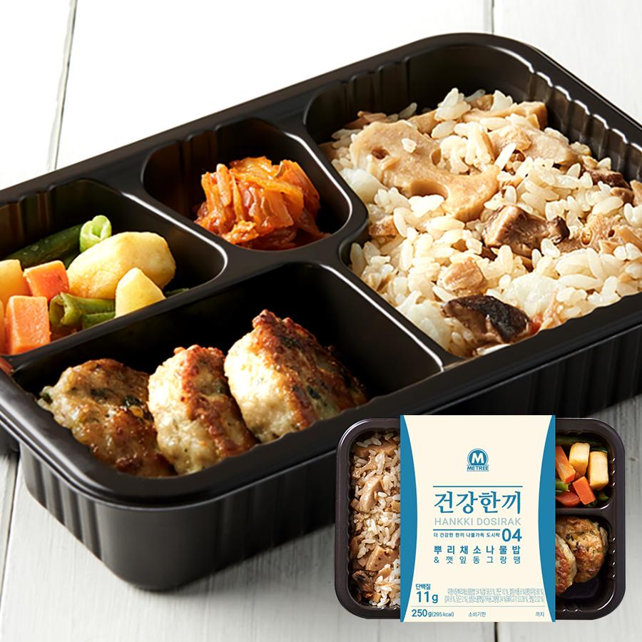 건강한끼04 도시락 뿌리채소나물밥&깻잎동그랑땡 12팩