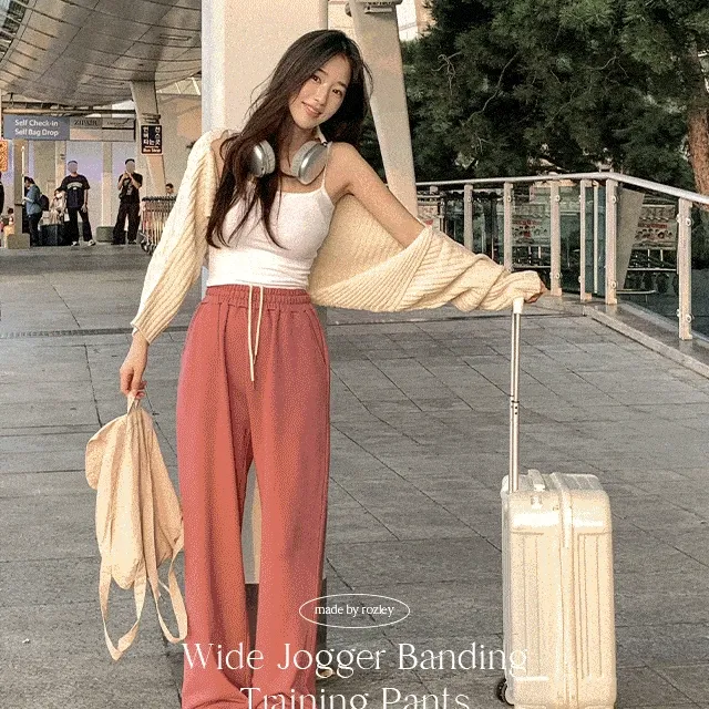 [MADE/투웨이/핏보장] 하우스 와이드 조거 밴딩 트레이닝 팬츠