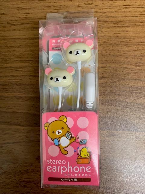 ステレオイヤホン外部接続端子用(docomo/Softbank) コリラックマ