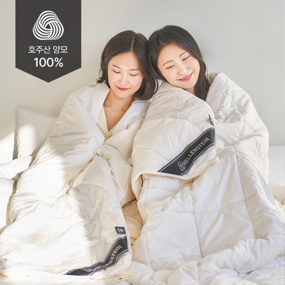 [워셔블] 투인원 앨버리 호주산 양모 이불