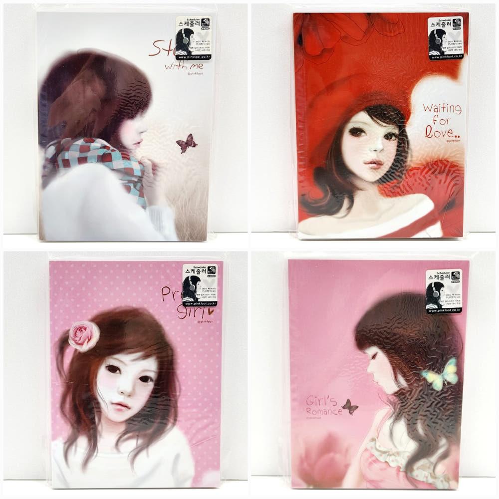 [고전문구] 제니의 초상 스케줄 다이어리 4000 고전 레트로