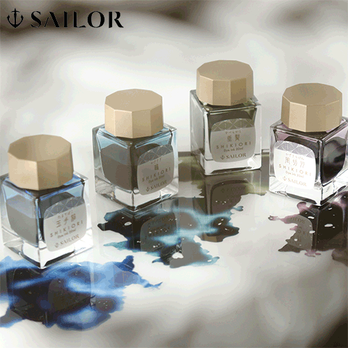 세일러 잉크 시키오리 동화 20ml