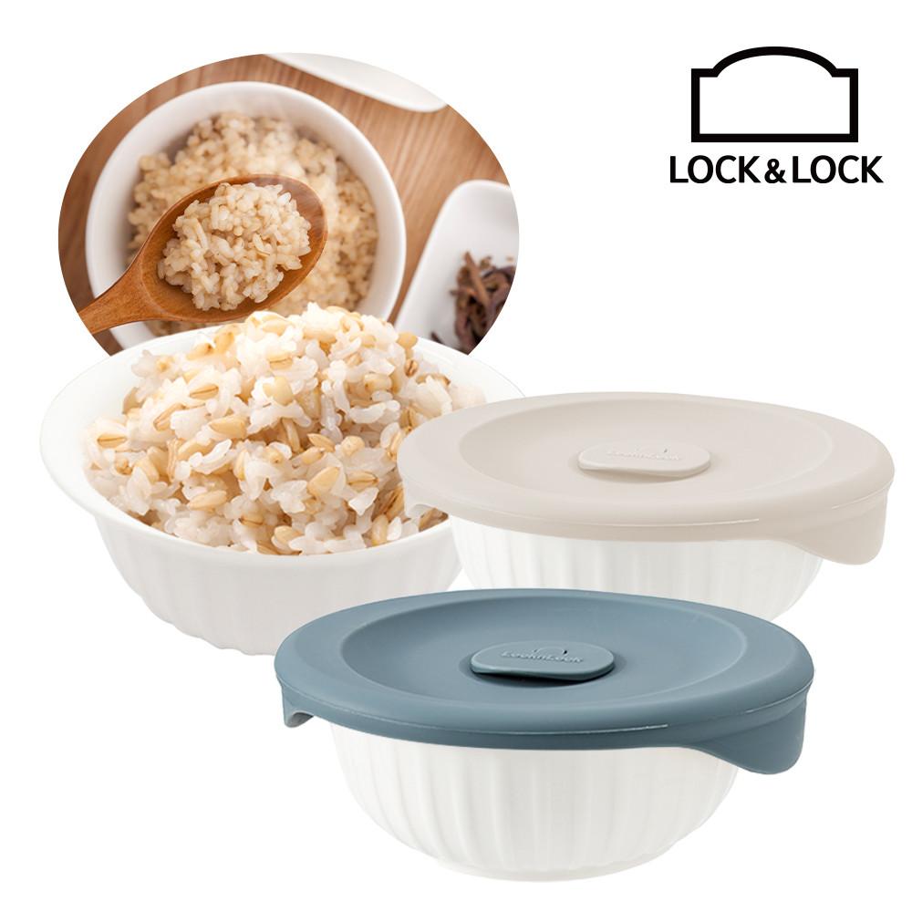 락앤락 바로한끼 도자기 밥용기 250ml 2P세트 전자렌지 냉동밥보관용기