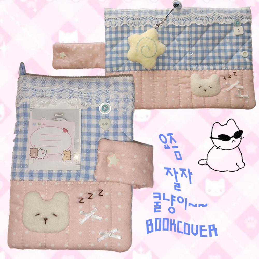 페어리룸 요즘잘자쿨냥이 북커버 다이어리 A6