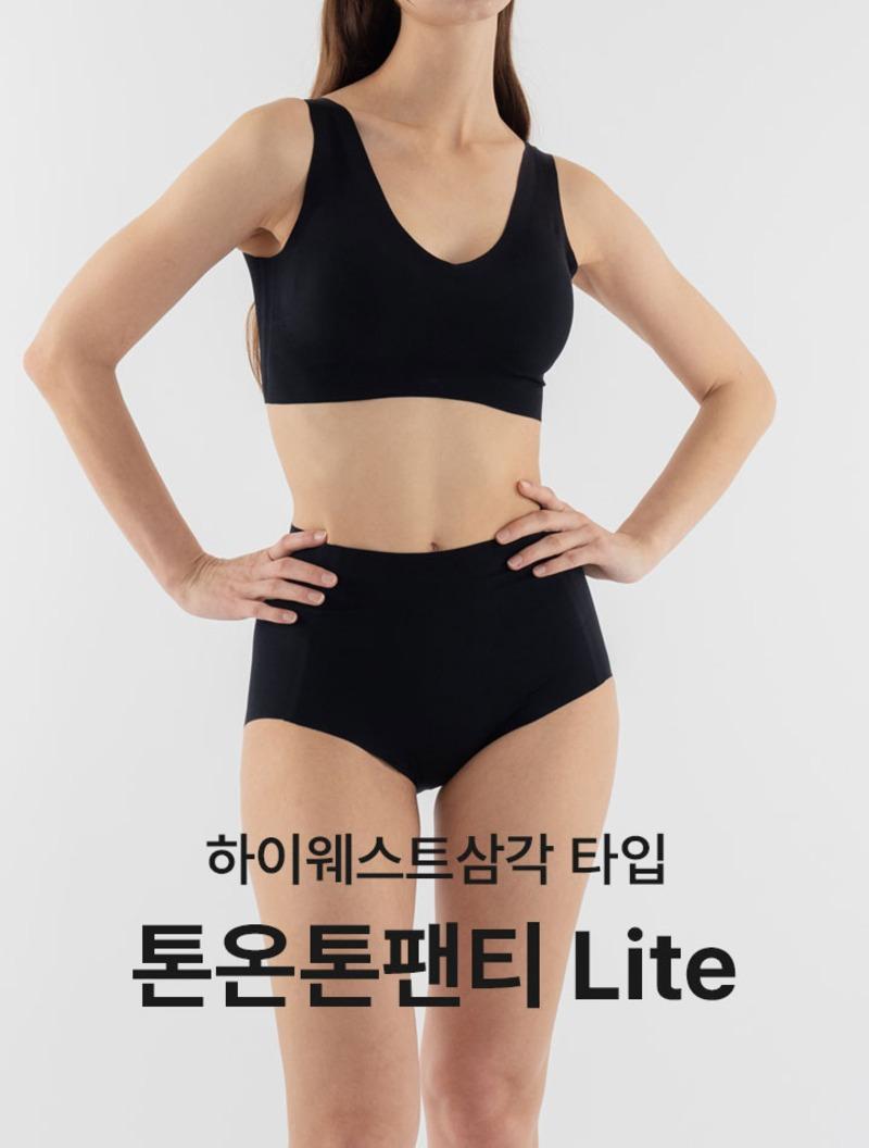 [얼리버드][추가5%할인][하이웨스트삼각] 톤온톤팬티 Lite