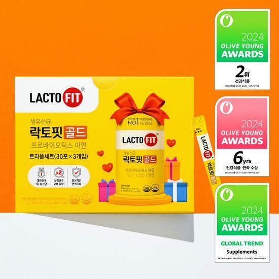 [스테디 셀러 특가] 락토핏 골드 트리플 기획 (90일분)