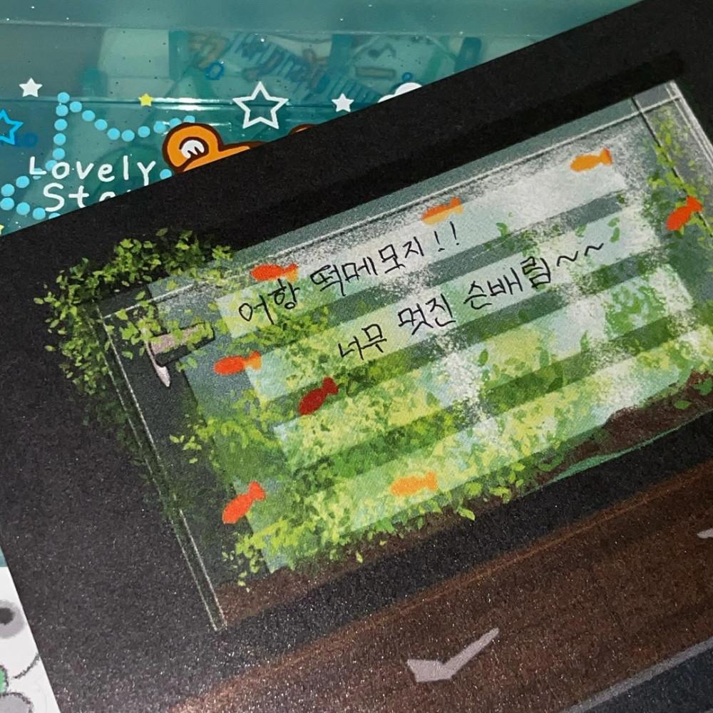 금붕어 어항 떡메 떡메모지