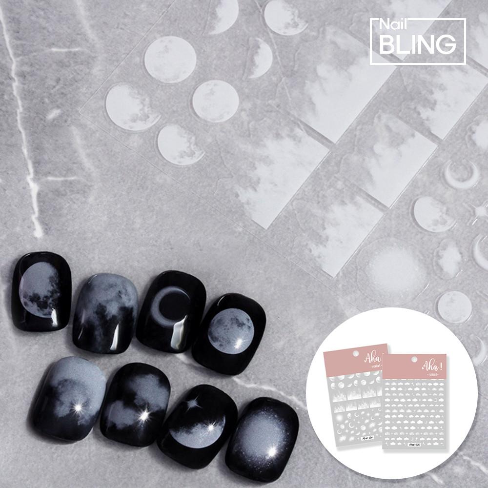 구름 달빛 네일 데코스티커 2종