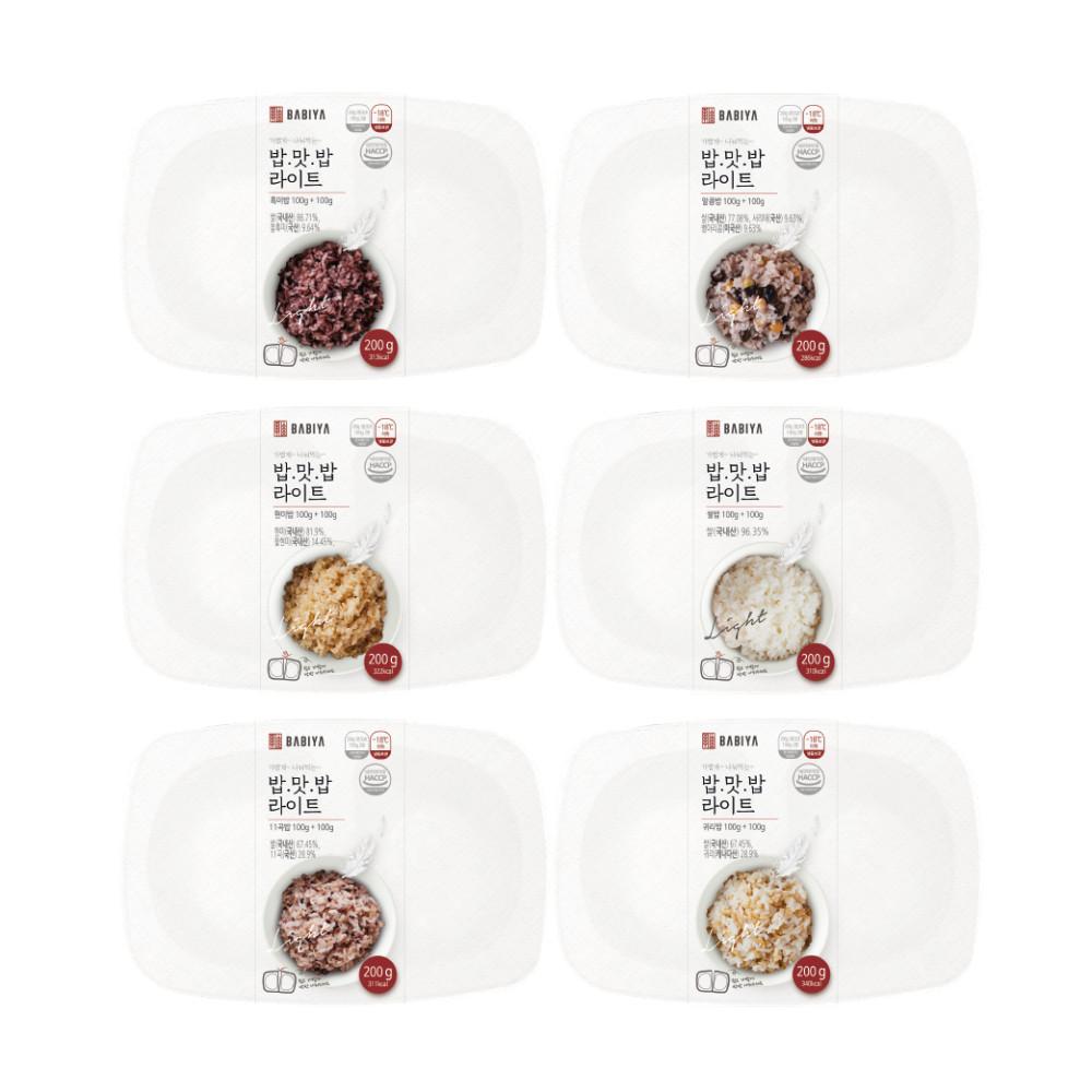 밥이야 0.5공기 즉석밥  밥맛밥라이트 식단조절 다이어트용밥