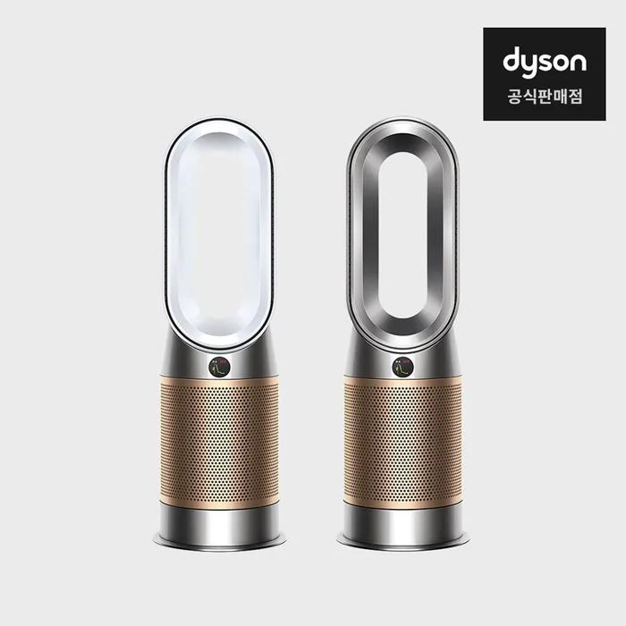 다이슨 핫앤쿨 공기청정기 HP2
