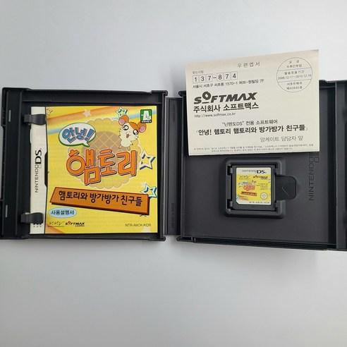 닌텐도 DS 안녕! 햄토리 중고 한글판 정품 완제품 풀박스 - 게임 | 쿠팡