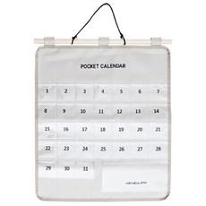 허니잼 NEW 생활비달력