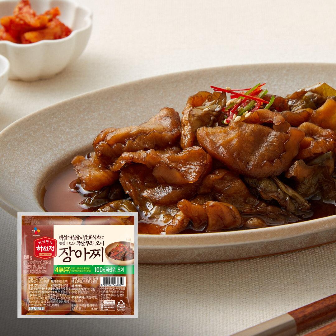 하선정 4무첨가 장아찌 150g