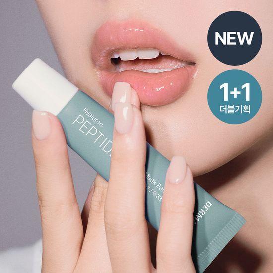 [NEW] 더마토리 히알루론펩타이드 볼륨 립마스크밤 더블 기획(10ml+10ml)