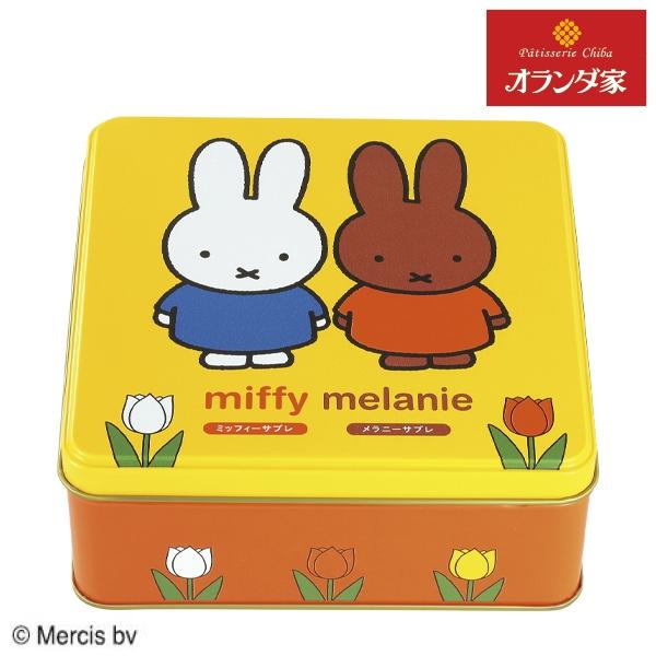 미피 멜라니 틴 케이스 사브레 쿠키 10개입