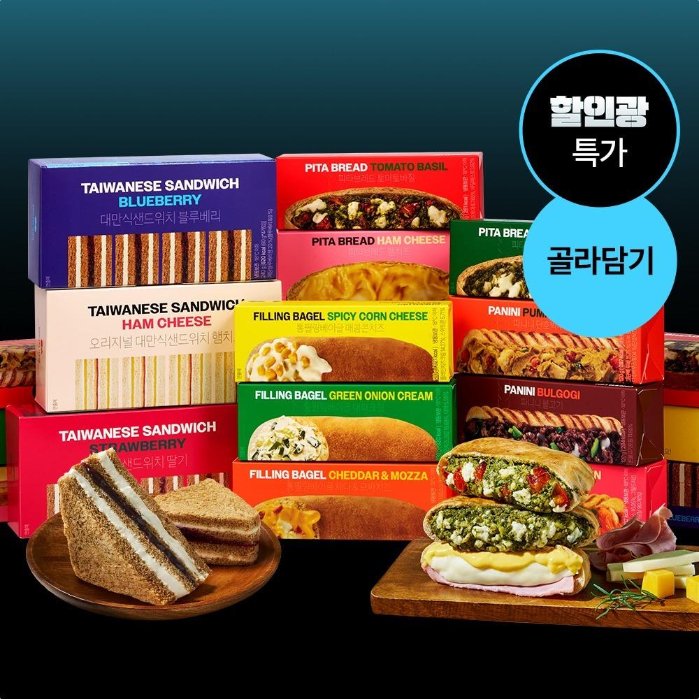 [할인광 특가] 9,900원 맛보기 골라담기