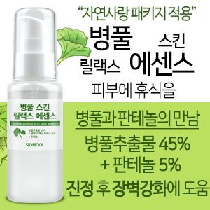 병풀 에센스 50ml   심플 속 강력한 스킨케어