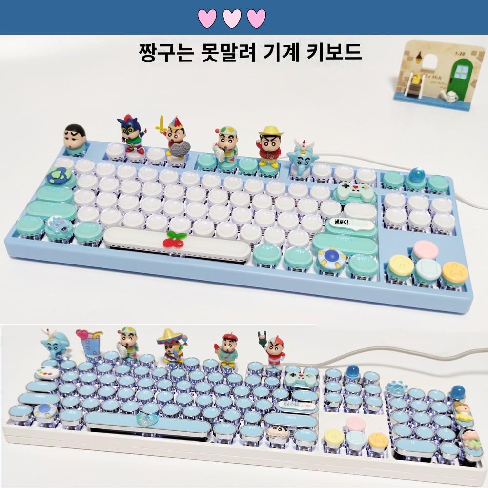 짱구 기계식 키보드 유선 USB 87키 104키 키감 좋은 귀여운 캐릭터 짱구는못말려 굿즈