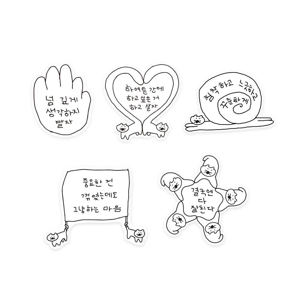 [마그넷 set] 매옹이 아크릴 마그넷 자석 5개 세트