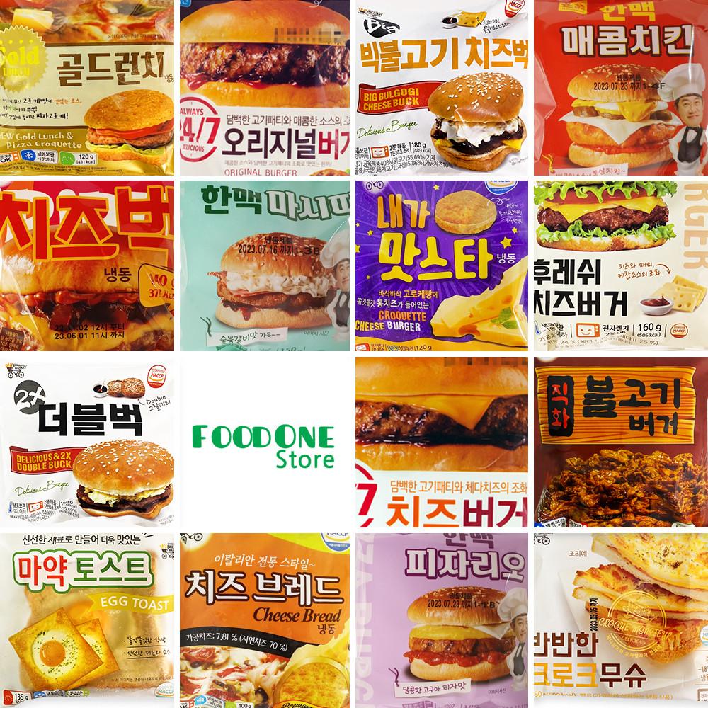 학교 매점 빵 10개 치즈브레드 내가 맛스타 편의점 냉동 햄버거
