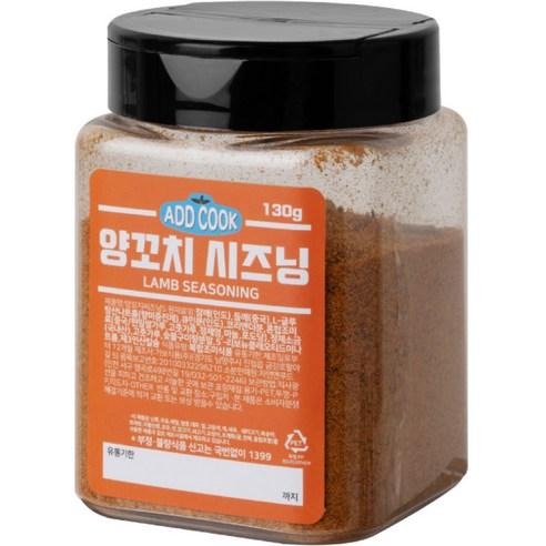 ADDCOOK 양꼬치시즈닝, 130g, 1개 - 조미료/향신료 | 쿠팡