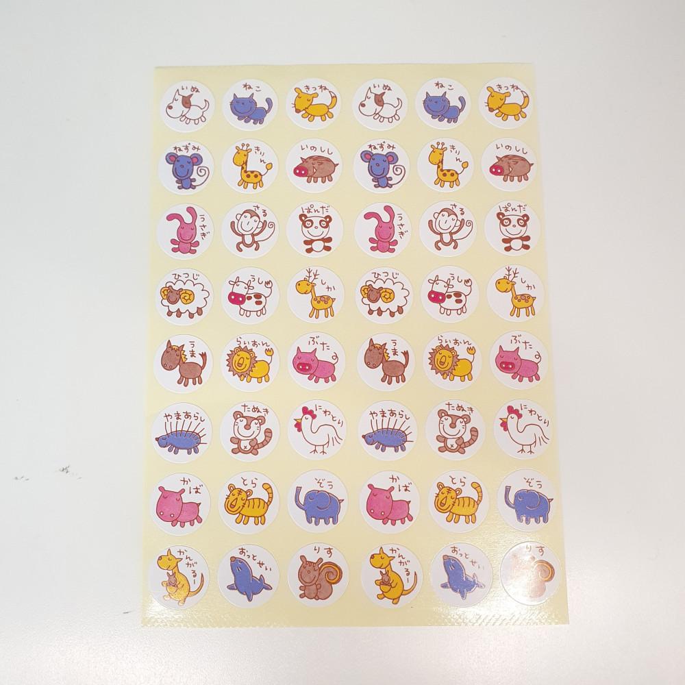 (고전 문구) 일본 고전 동물 친구들 : 소용돌이속소용