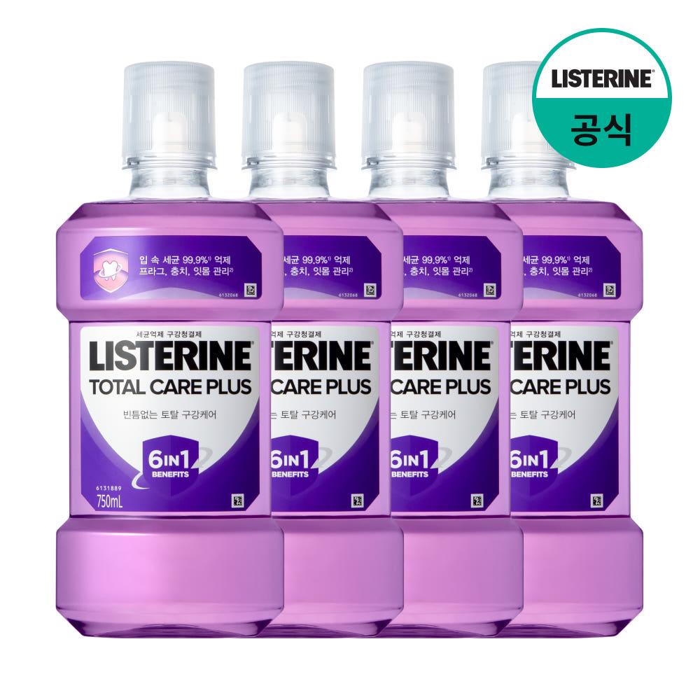리스테린 토탈케어 플러스 750mL x4개