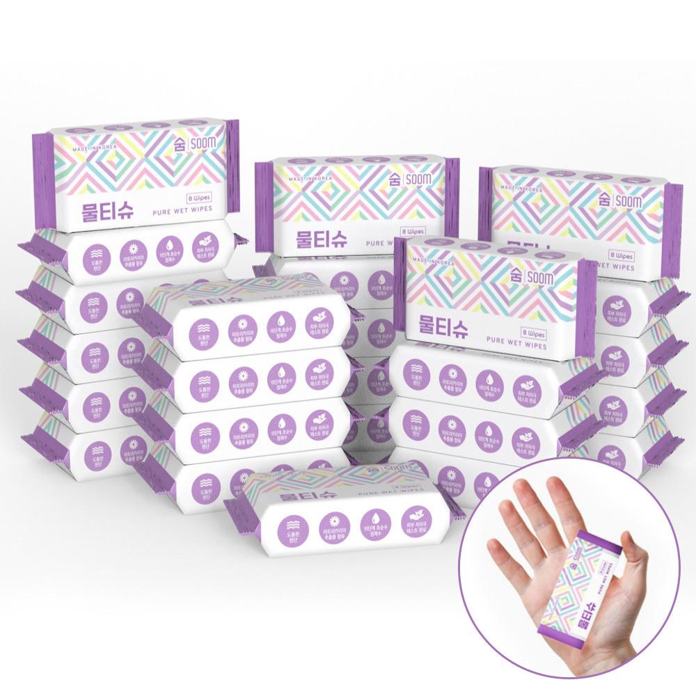 [본사판매] 작고 앙증맞은 숨 포켓 미니 여행용 휴대용 물티슈 8매 25팩