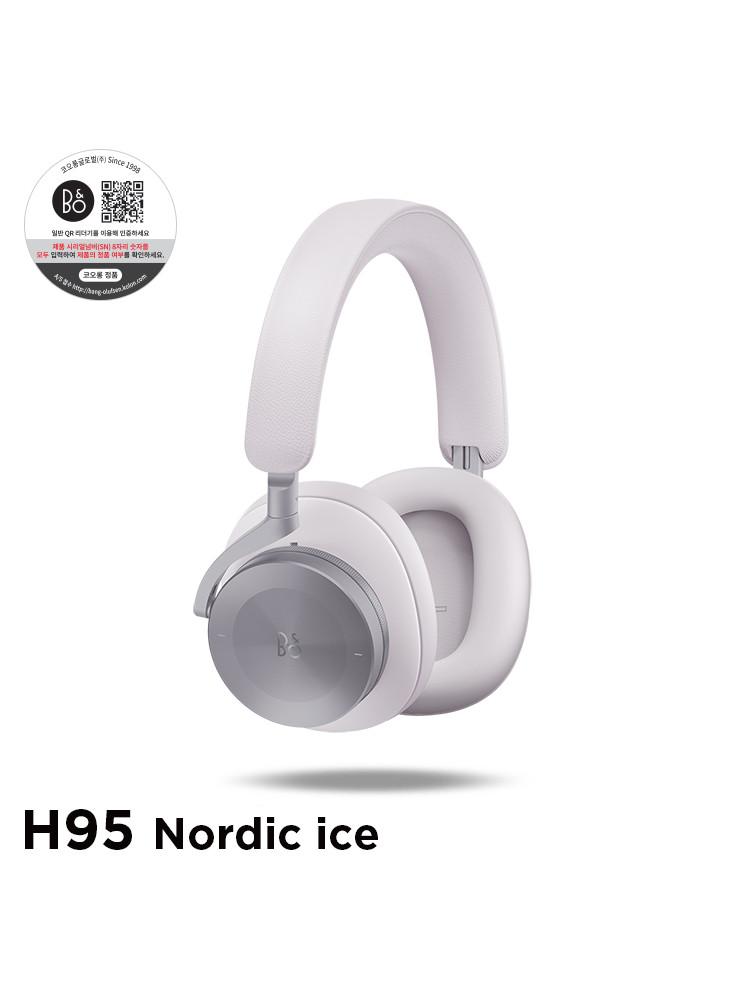 뱅앤올룹슨 뱅앤올룹슨 베오플레이 H95 (Beoplay H95) Nordic