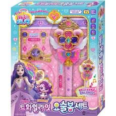 캐치티니핑 알쏭달쏭 트와일라잇 요술봉세트