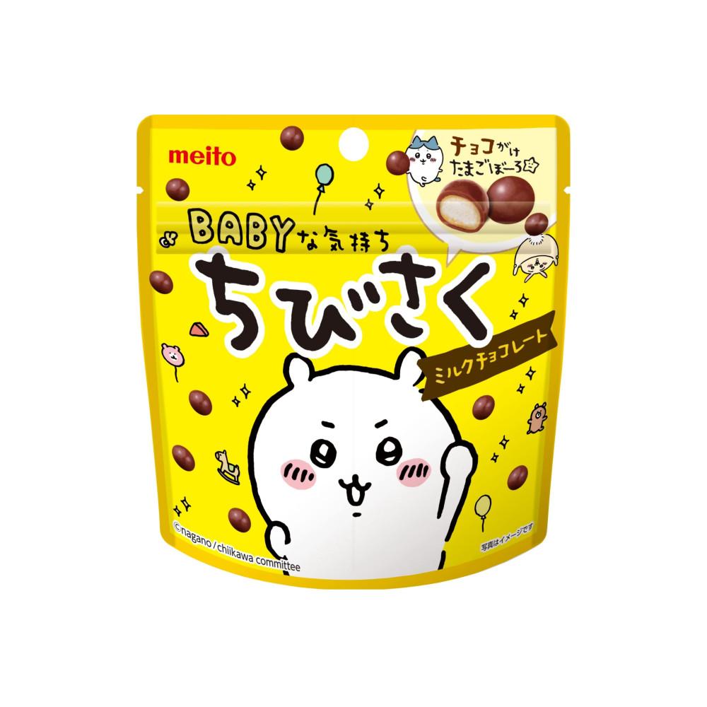 메이토 [치비사쿠 - 밀크 초콜릿] / 일본 초콜릿