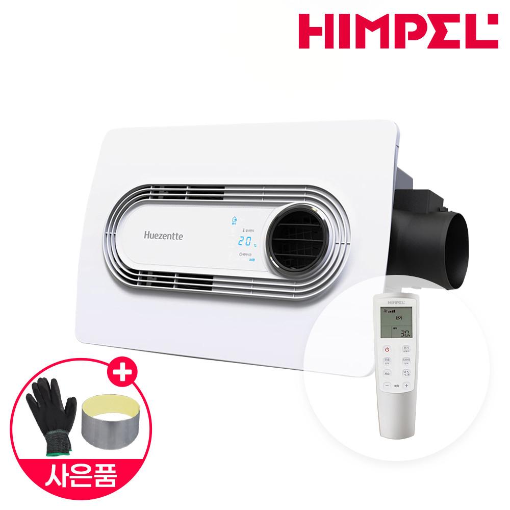 힘펠 휴젠뜨 2.5 FHD-P150S1 복합 환풍기 설치 온풍 제습 휴젠트 2