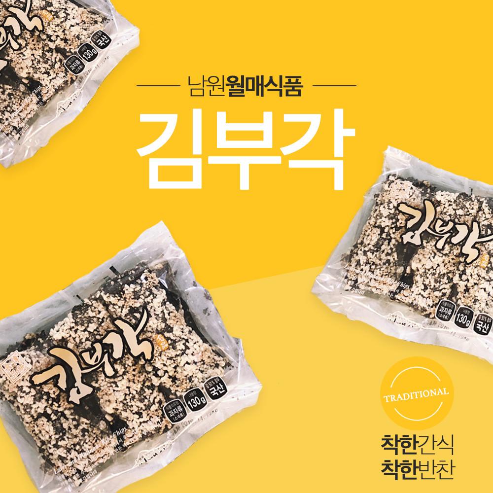 남원 월매식품 김부각 130g(12장)
