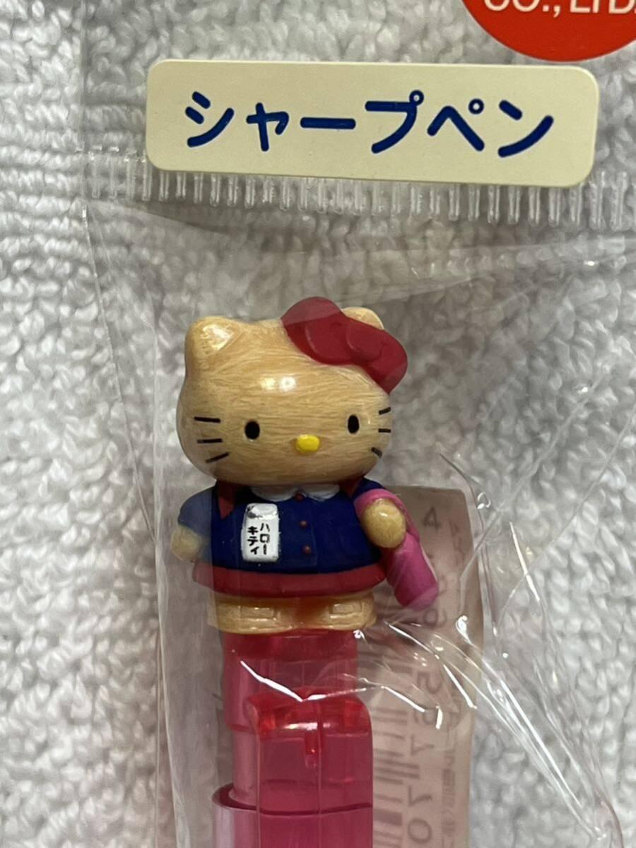 はろうきてぃ 夕焼けシリーズ 小学生ランドセルキティ シャープペン 2003年
