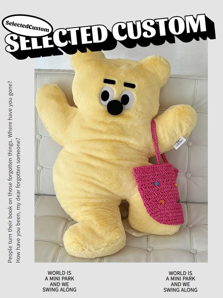 Big Eyes Jelly Bear 곰돌이 인형 쿠션 대형 80x60 옐로우