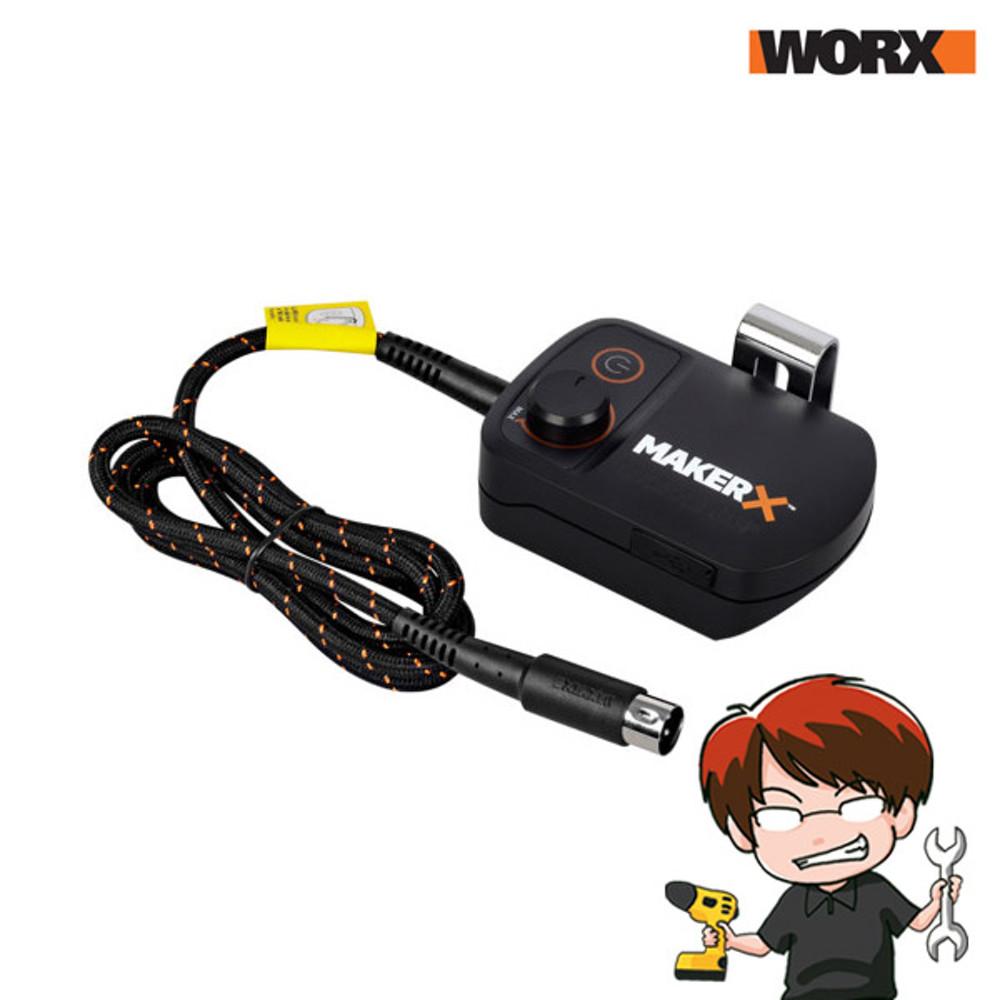 공구왕황부장 웍스 WORX 20V 메이커엑스 로터리툴 체결 플렉시블 커넥터 허브 WA7161 마커엑스 공유허브 MAKER X 전용 컨넥터 어댑터