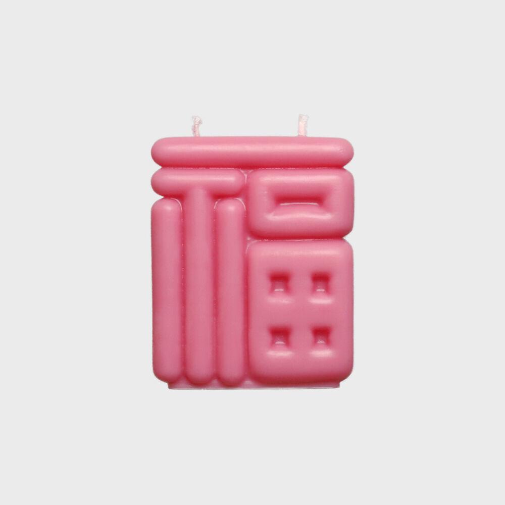 복캔들