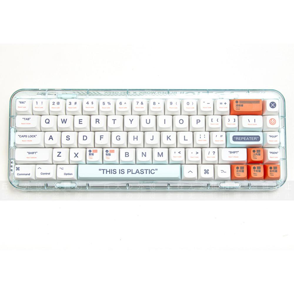 플라스틱 맥 커맨드 오렌지 XDA PBT 키캡 한성 레오폴드 키보드