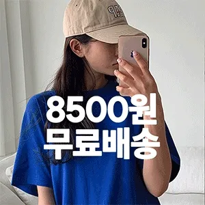 라이트 라운드 무지 반팔 티셔츠 - t(남녀공용) [국민T.두번째]